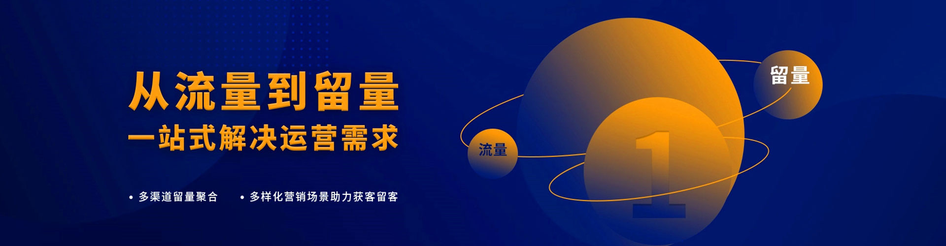 阿克塞百度竞价推广