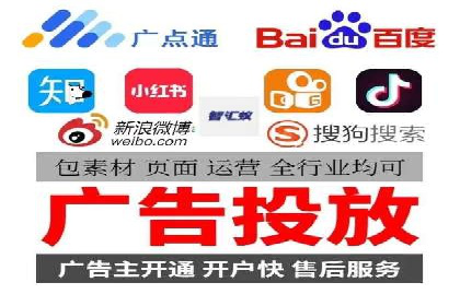 百度推广运营实战攻略：案例教学与优化