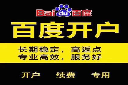 竞价SEM托管实战案例分享会