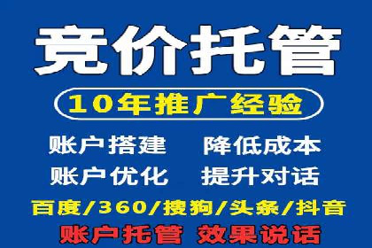 竞价推广开户费用如何影响企业营销效果？看三个真实案例